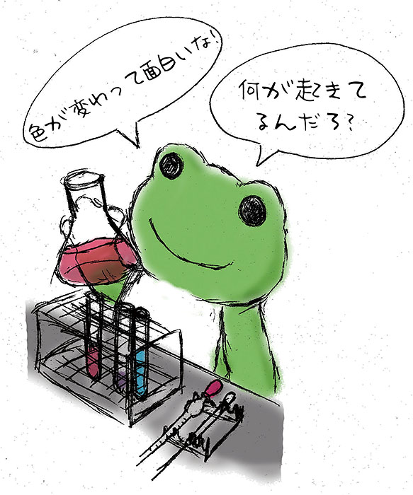 私が化学を選んだ理由 東京工業大学名誉教授 大倉一郎 日本化学会 化学だいすきクラブ