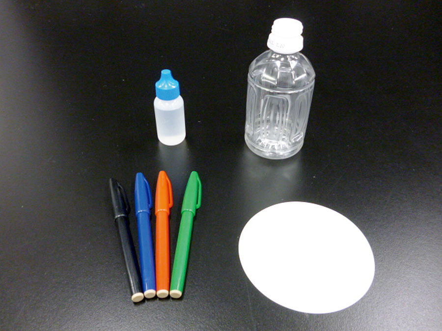 準備するもの: 水性サインペン，ろ紙，水（点眼ビンに入れると実験しやすい），ペットボトル