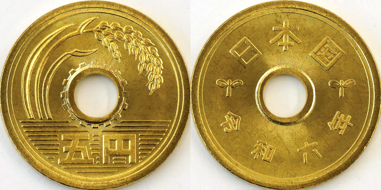 写真2　5円硬貨（写真提供：独立行政法人造幣局）