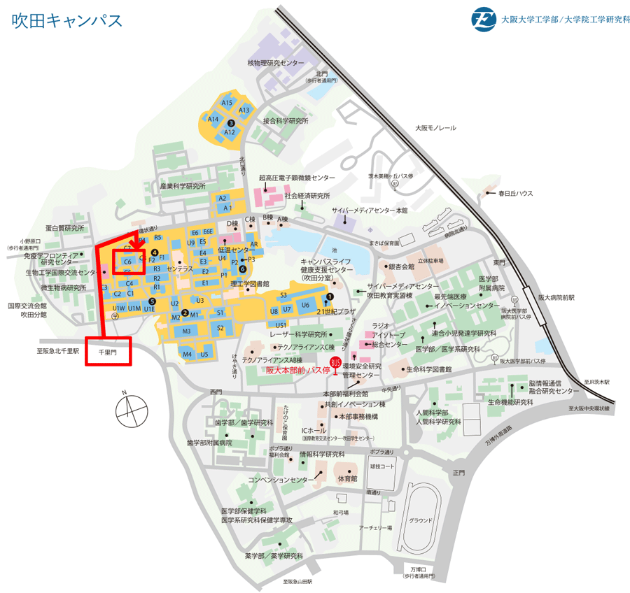 大阪大学吹田キャンパス