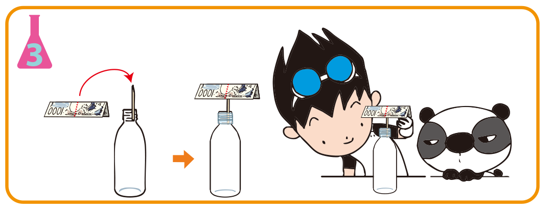 <ruby>実験<rt>じっけん</rt></ruby><ruby>方法<rt>ほうほう</rt></ruby>3: お<ruby>札<rt>さつ</rt></ruby>の<ruby>中心<rt>ちゅうしん</rt></ruby>を<ruby>爪<rt>つま</rt></ruby><ruby>楊枝<rt>ようじ</rt></ruby>の<ruby>先<rt>さき</rt></ruby>にのせ，やじろべえのようにする