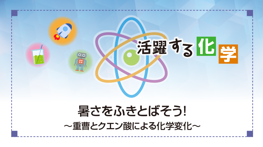 重曹を消臭剤として使う